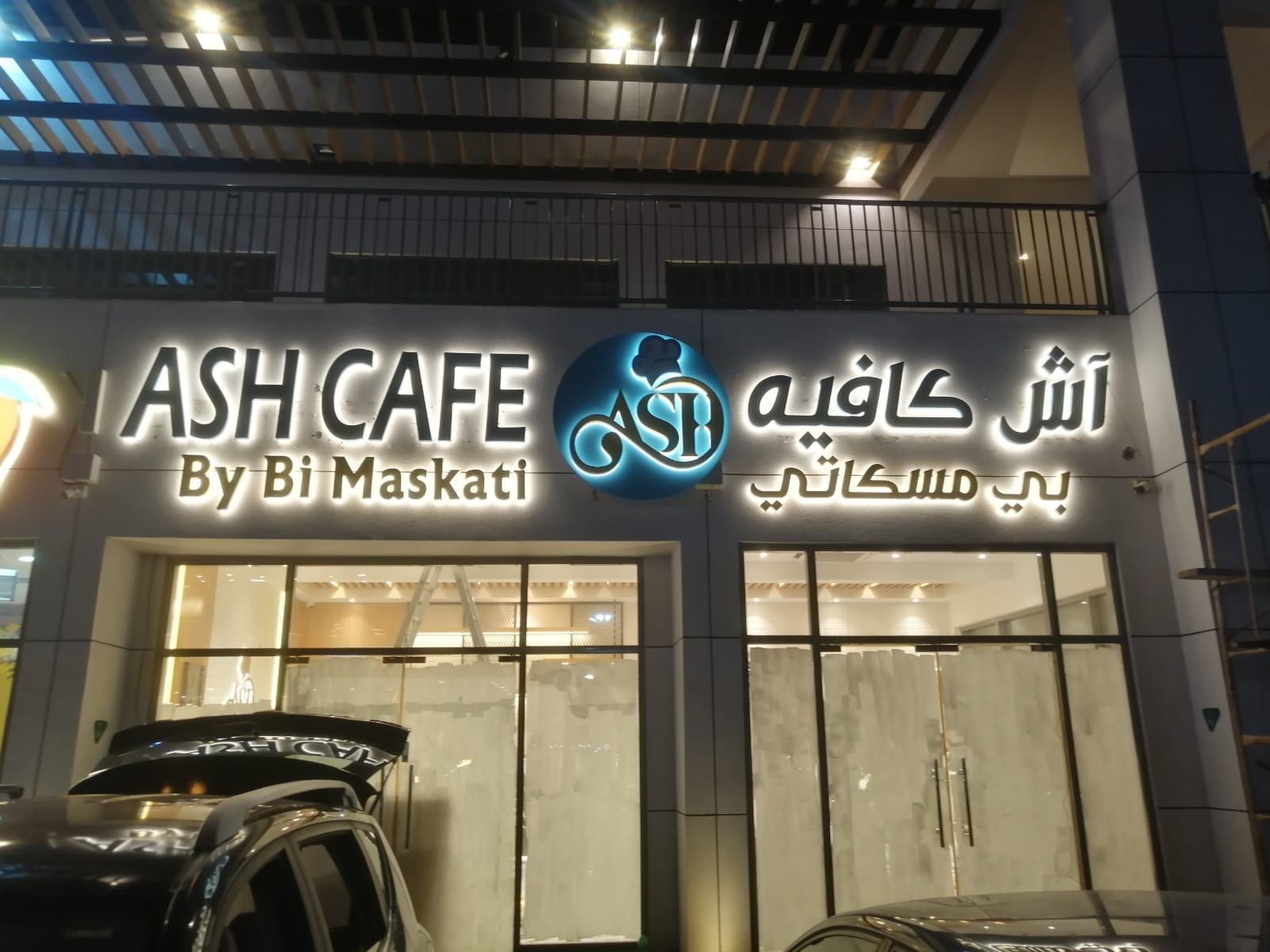 Exterior Signage
